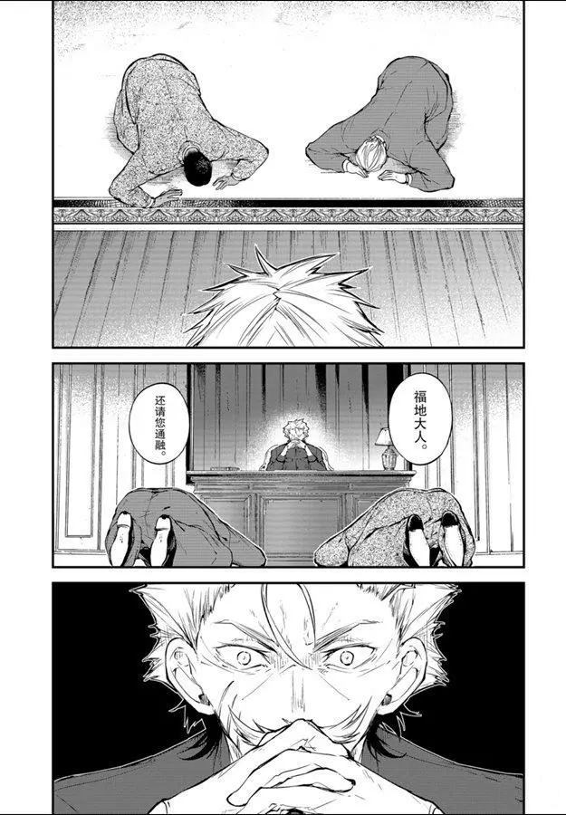 第81话0