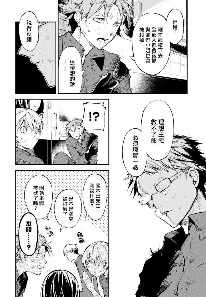 第5话0