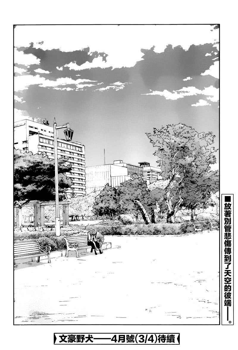 第39话1
