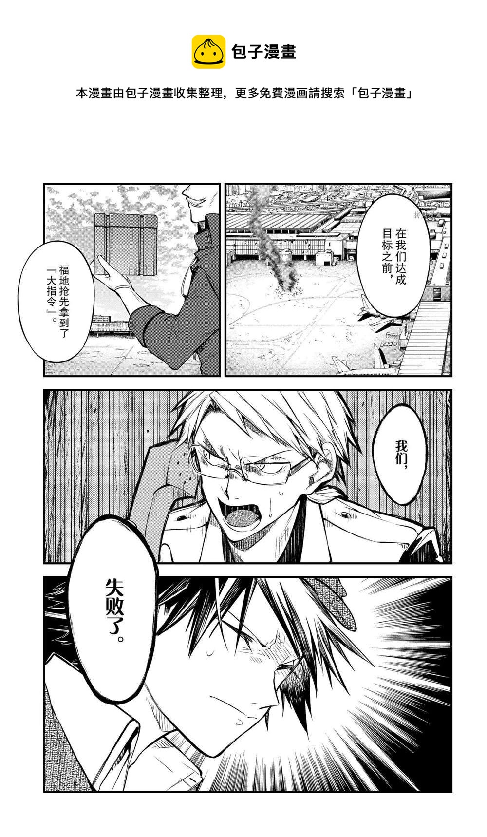 第96话0