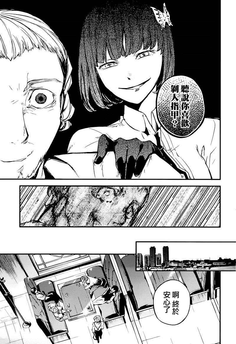 第38话1