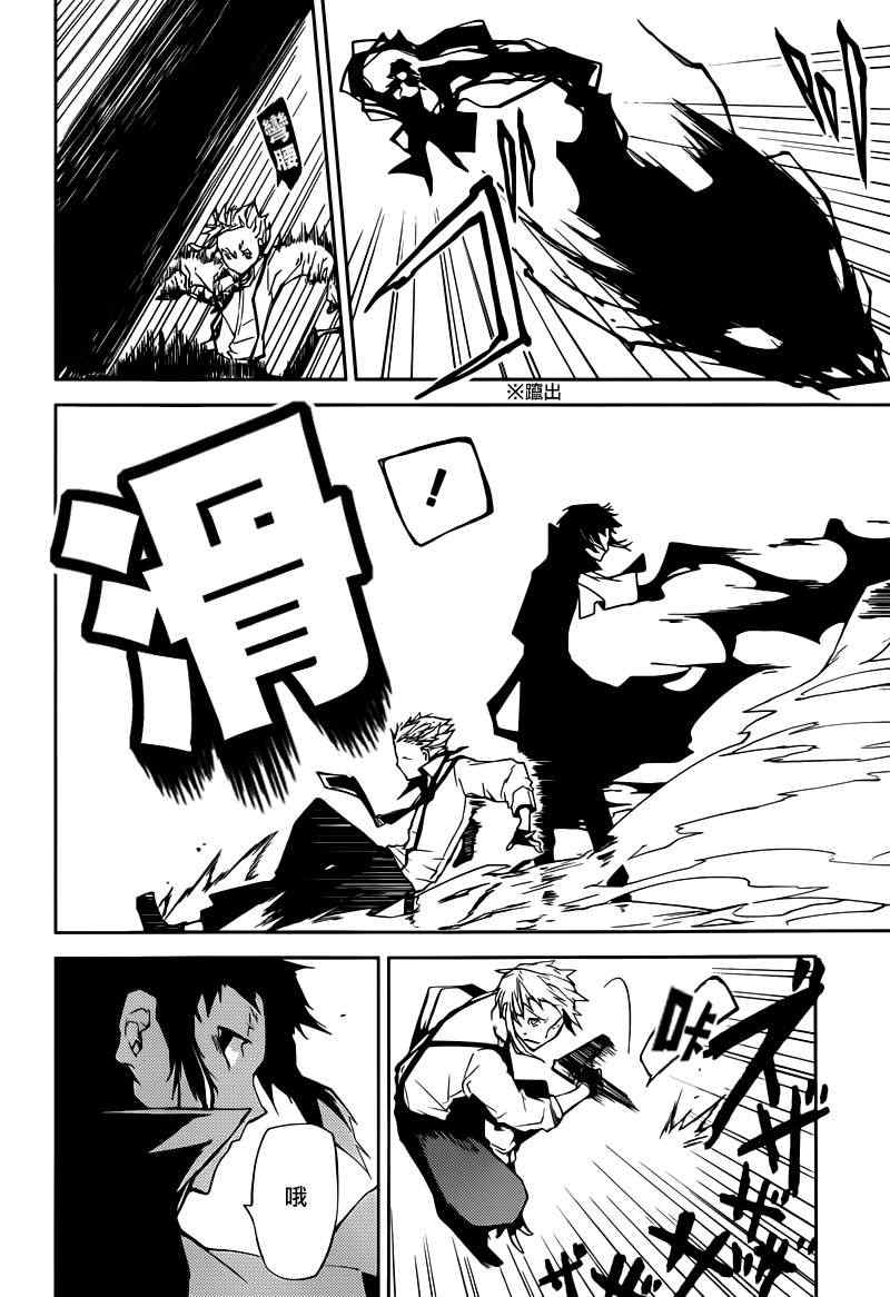第4话4