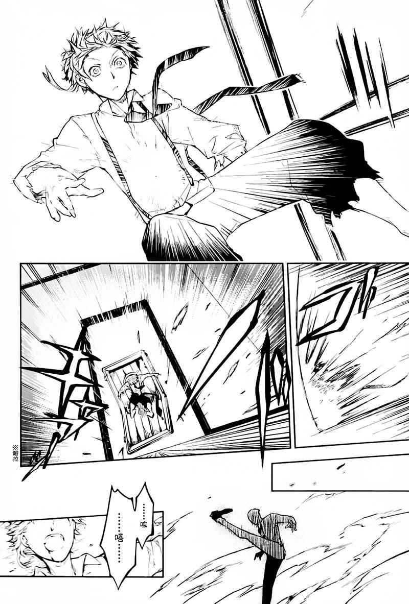 第34话4
