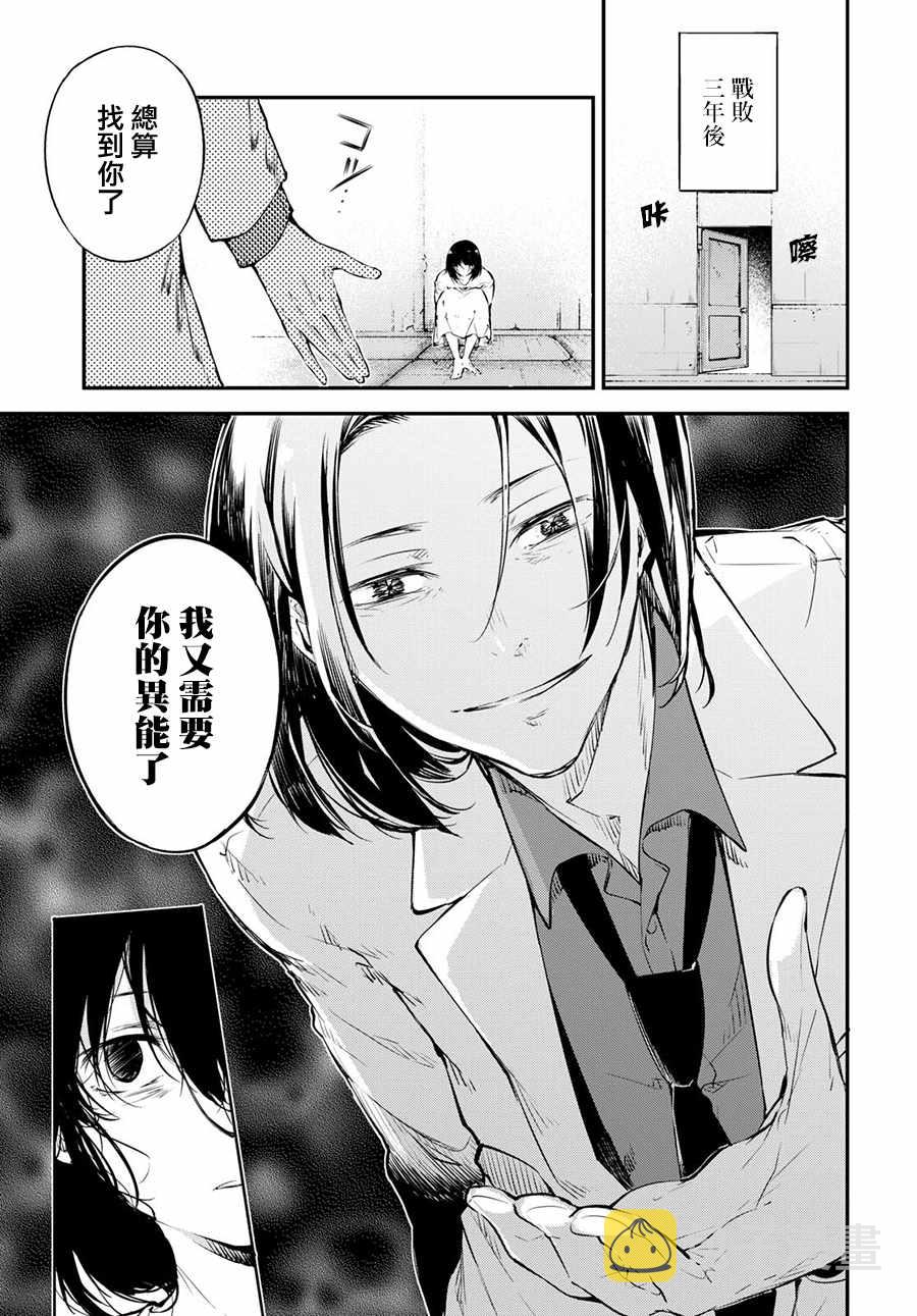 第66话2