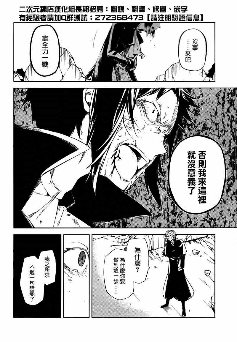 第21话1