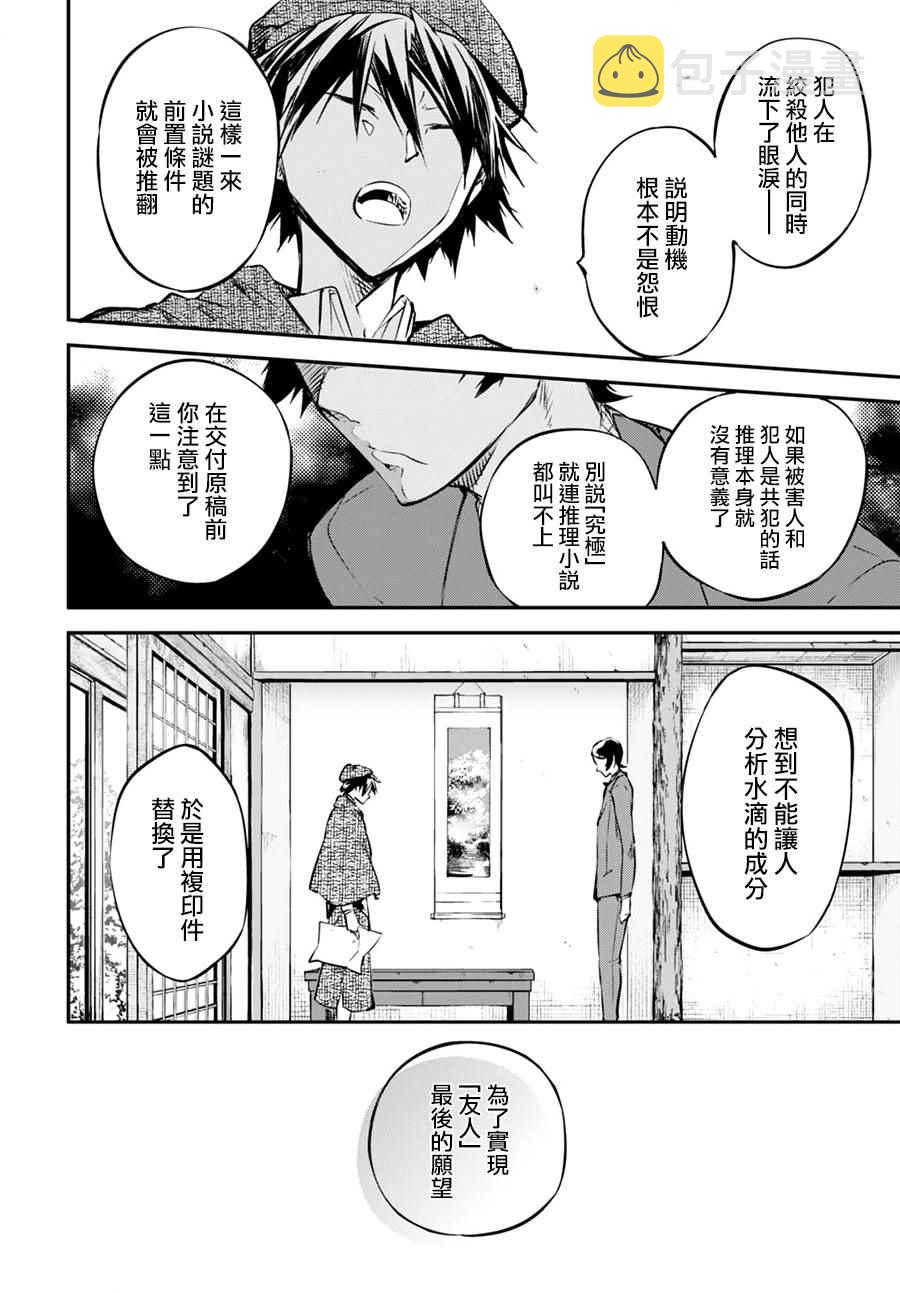 第56话0