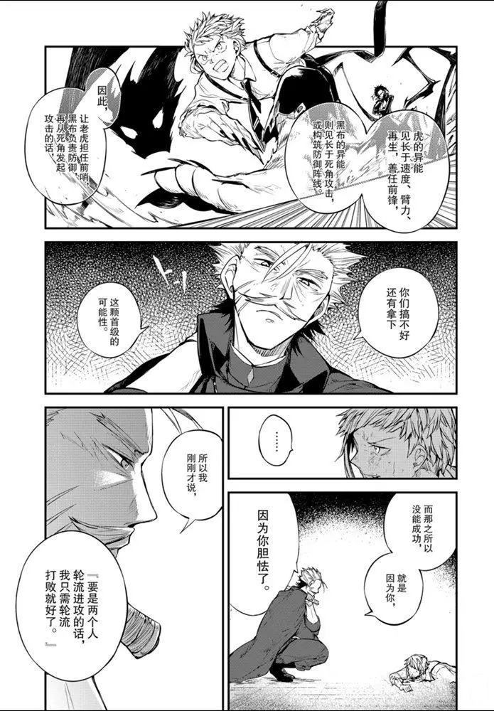 第86话0