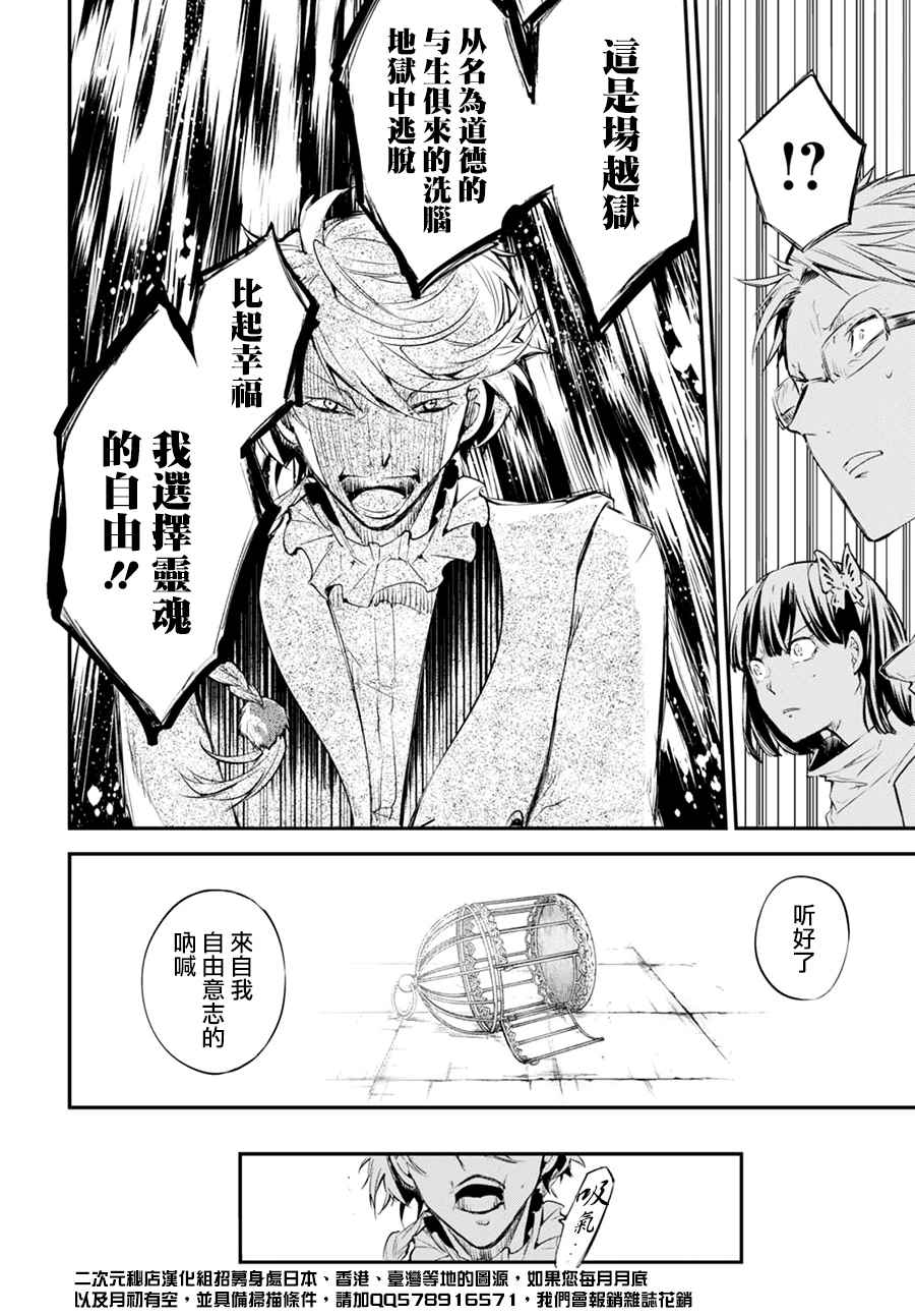 第5话2