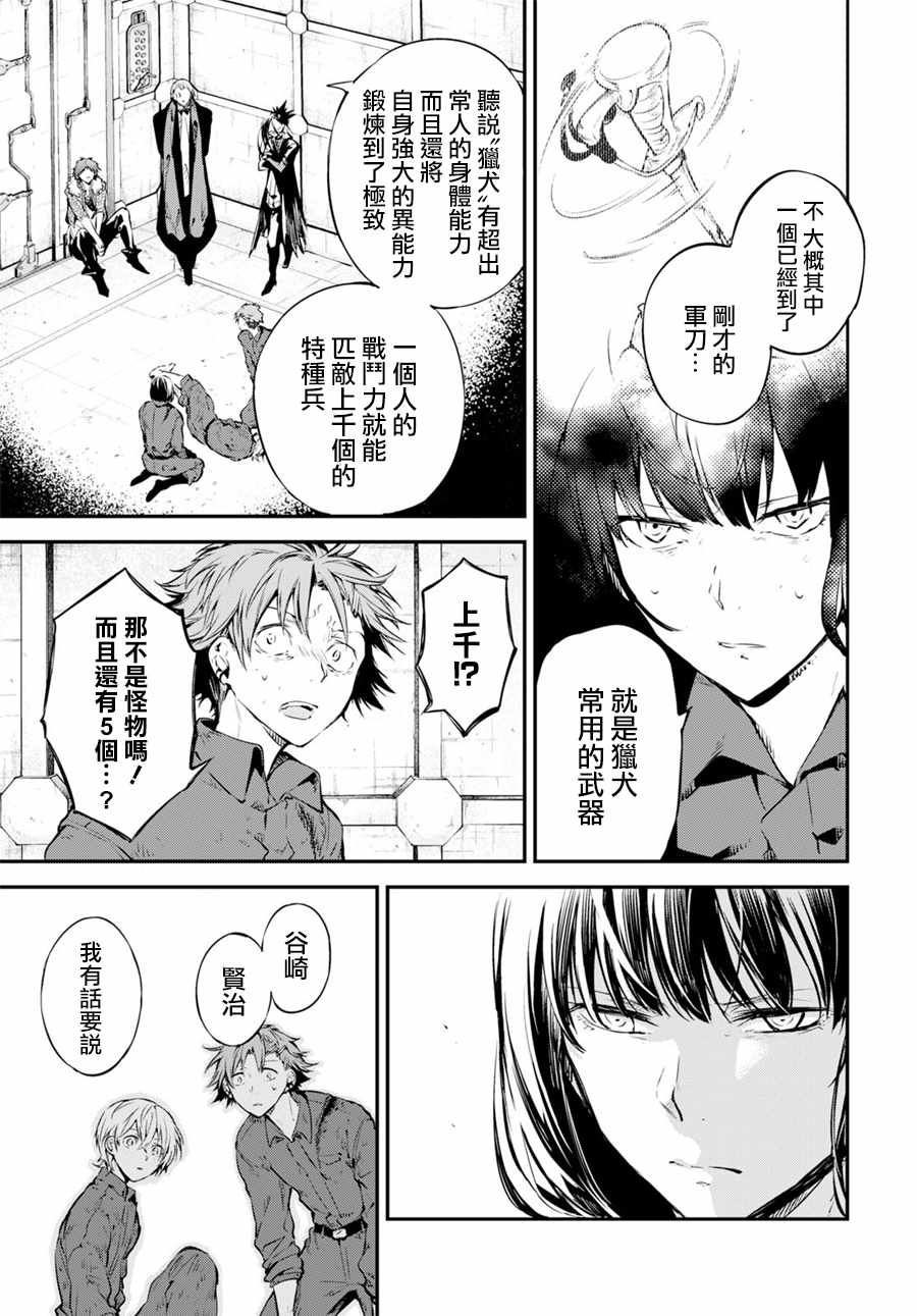 第67话1