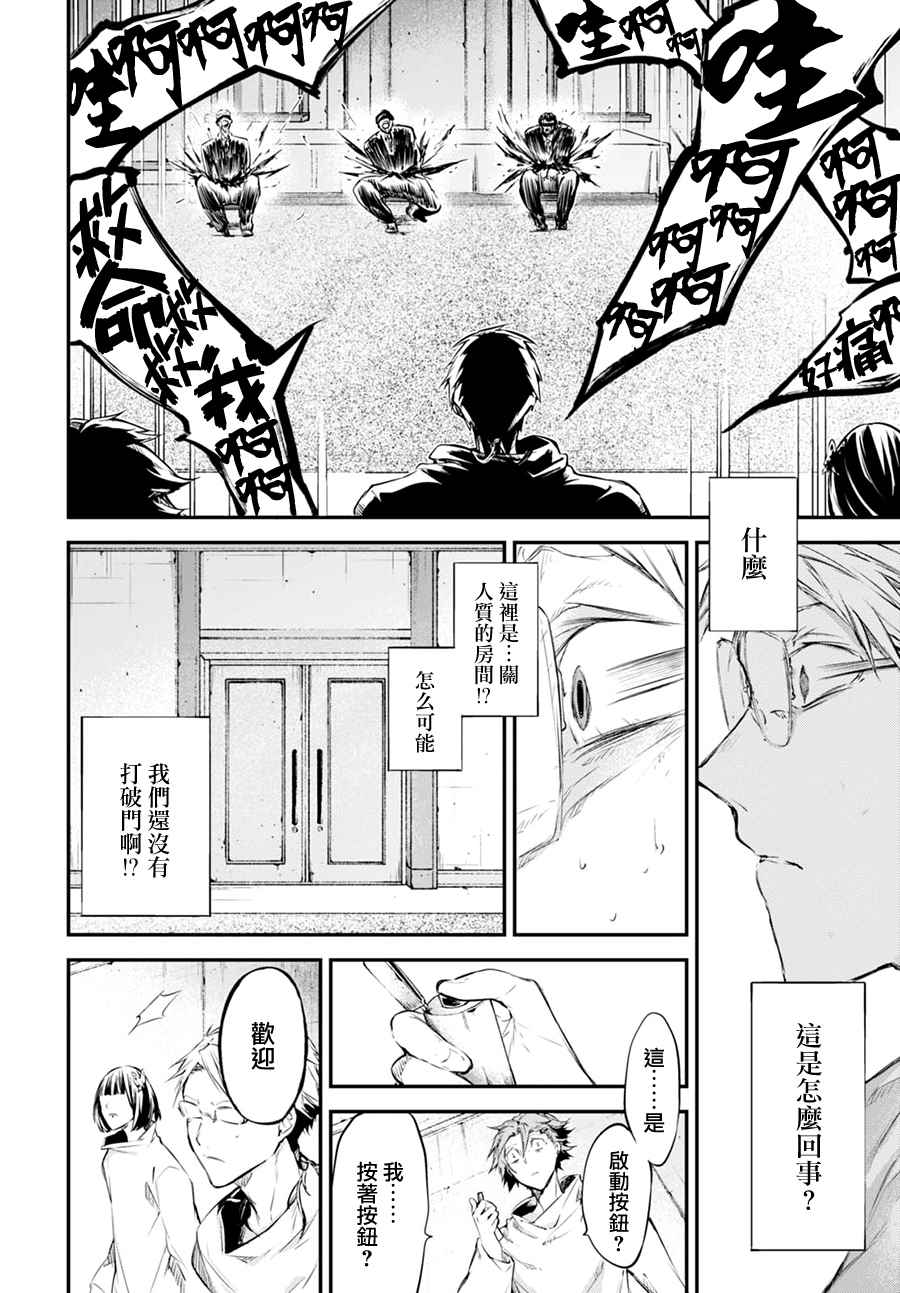 第5话0