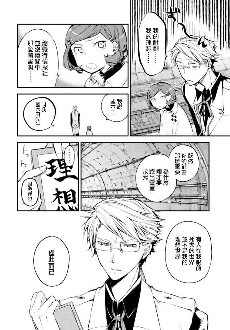 第40话1