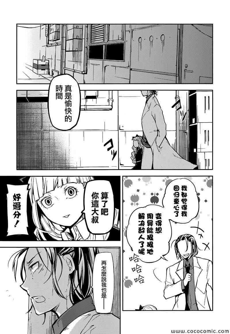 第16话1