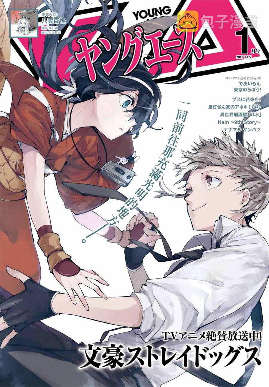 第48话0
