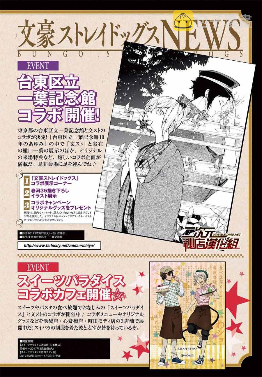 第50话2