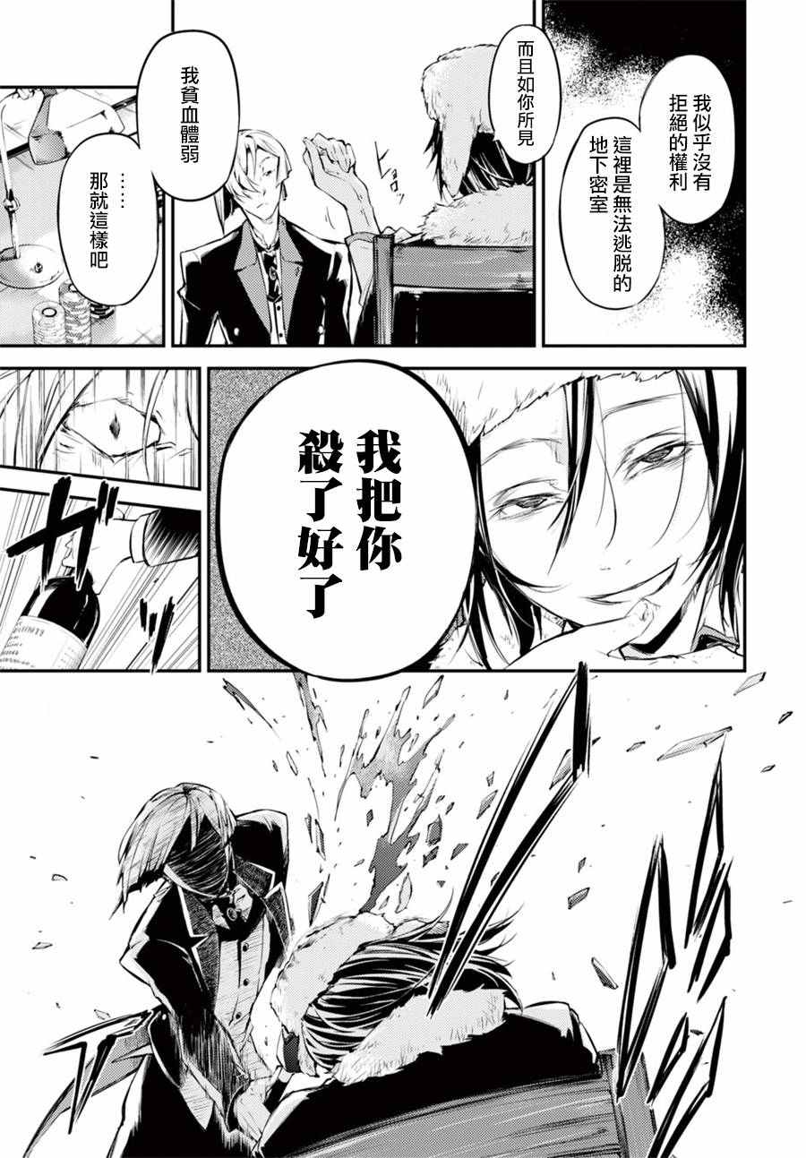第42话0