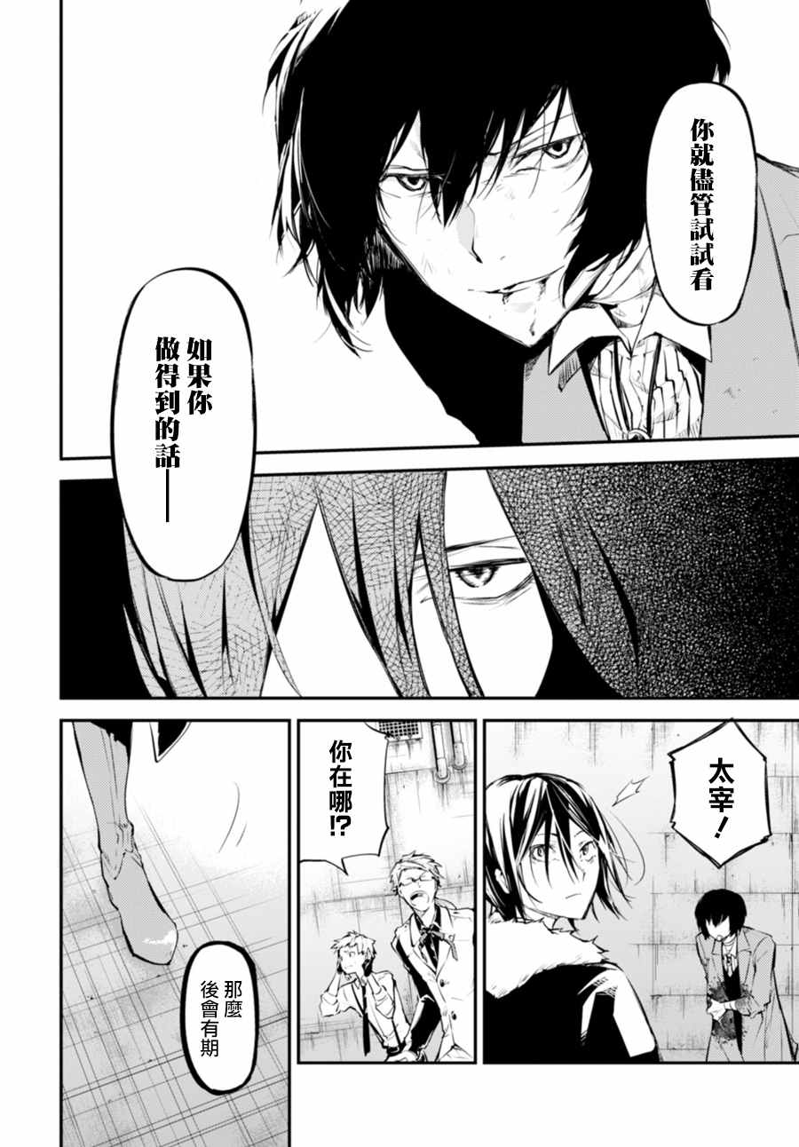 第46话1