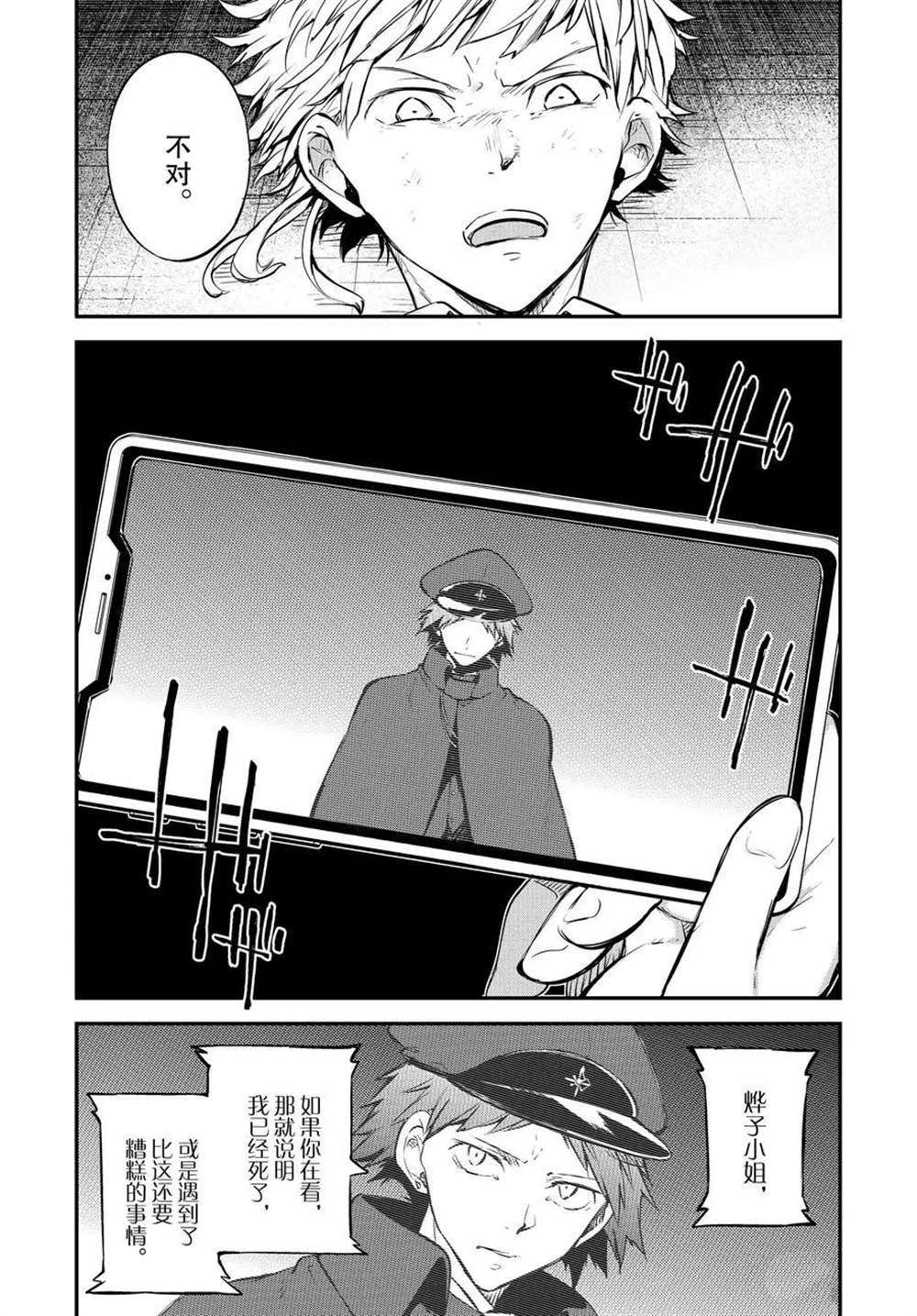 第98话1