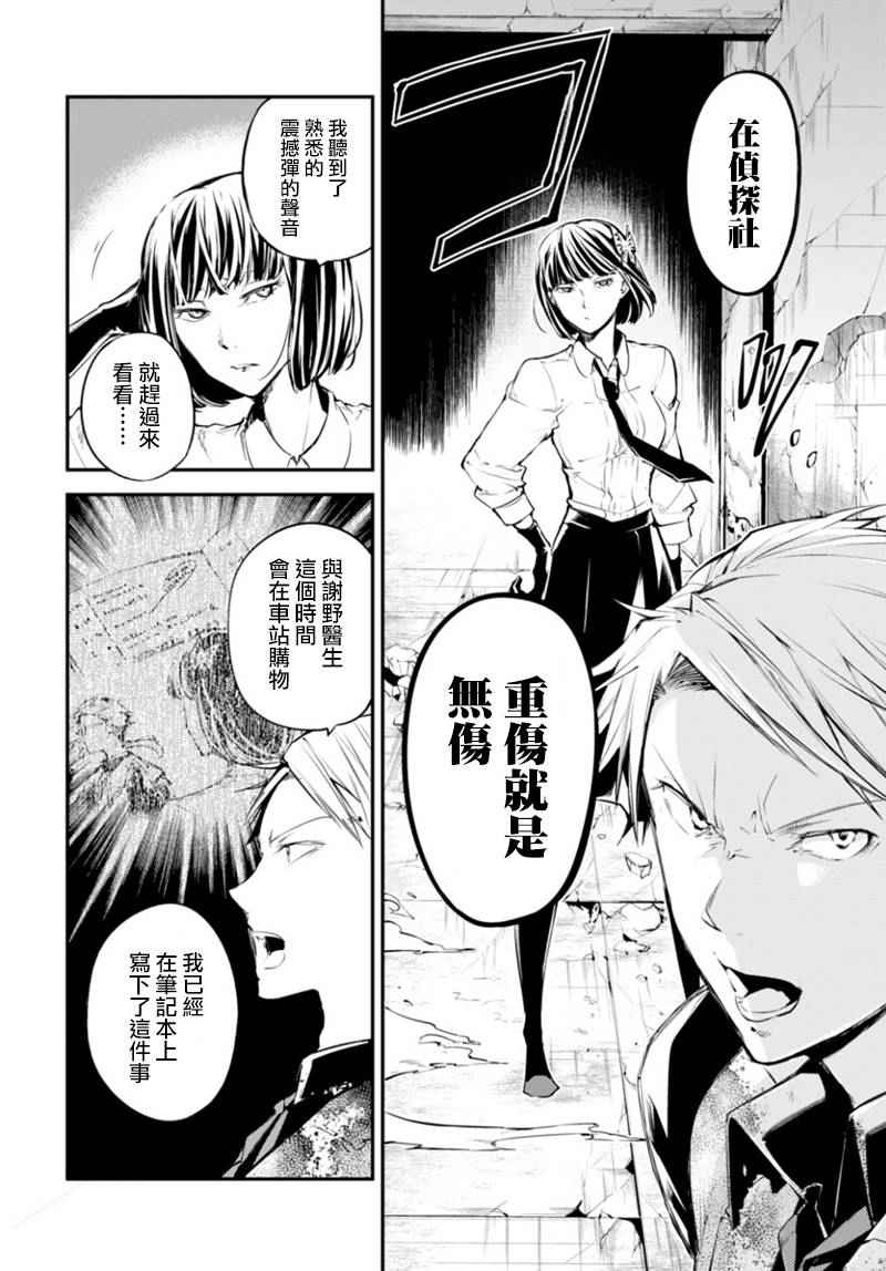 第40话1