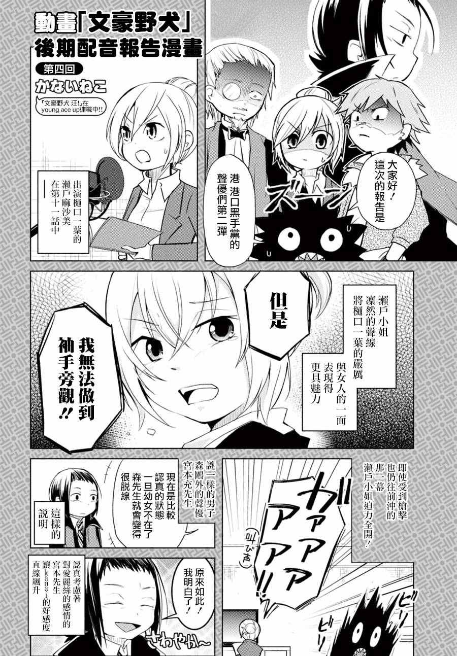 第44话2
