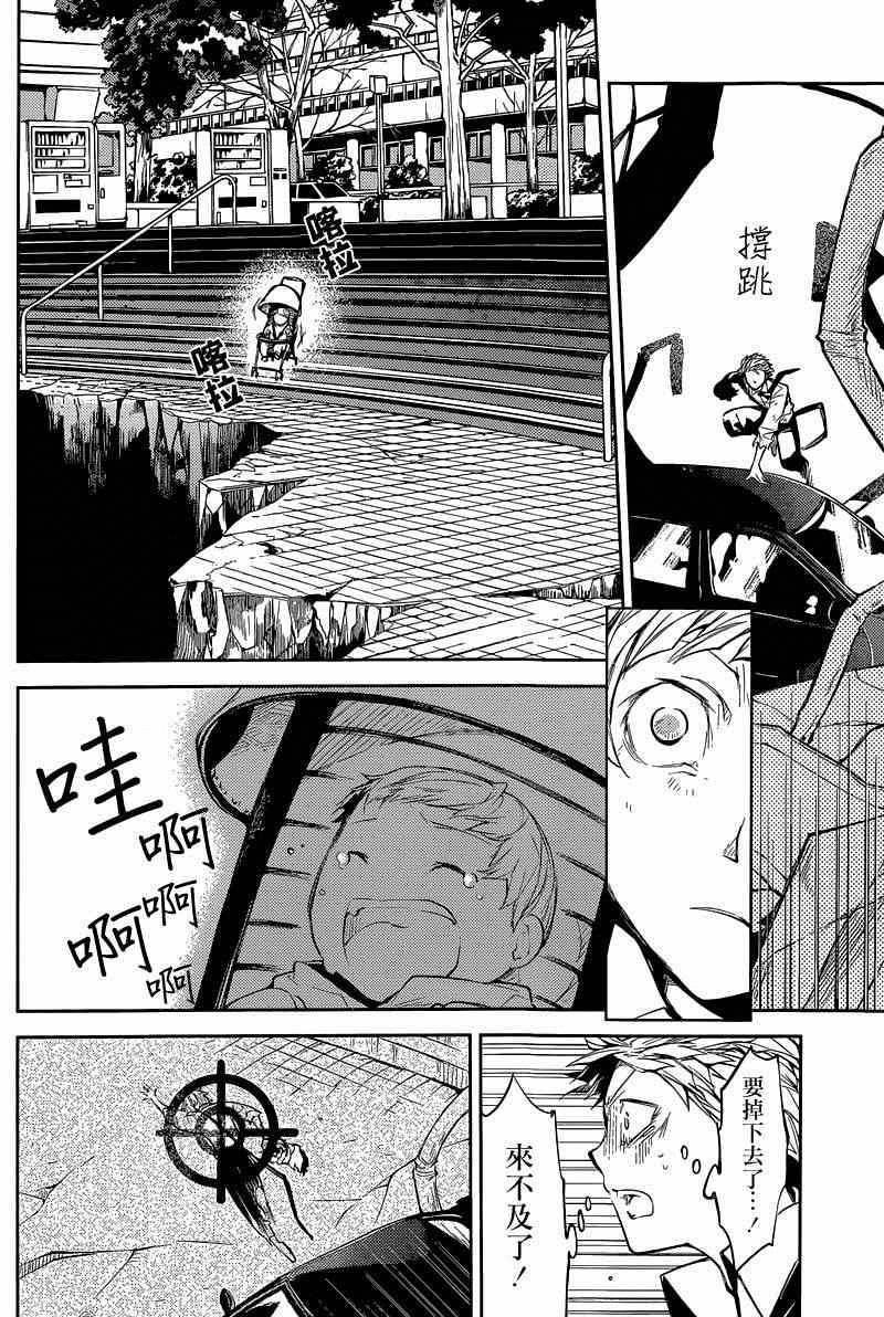 第29话1
