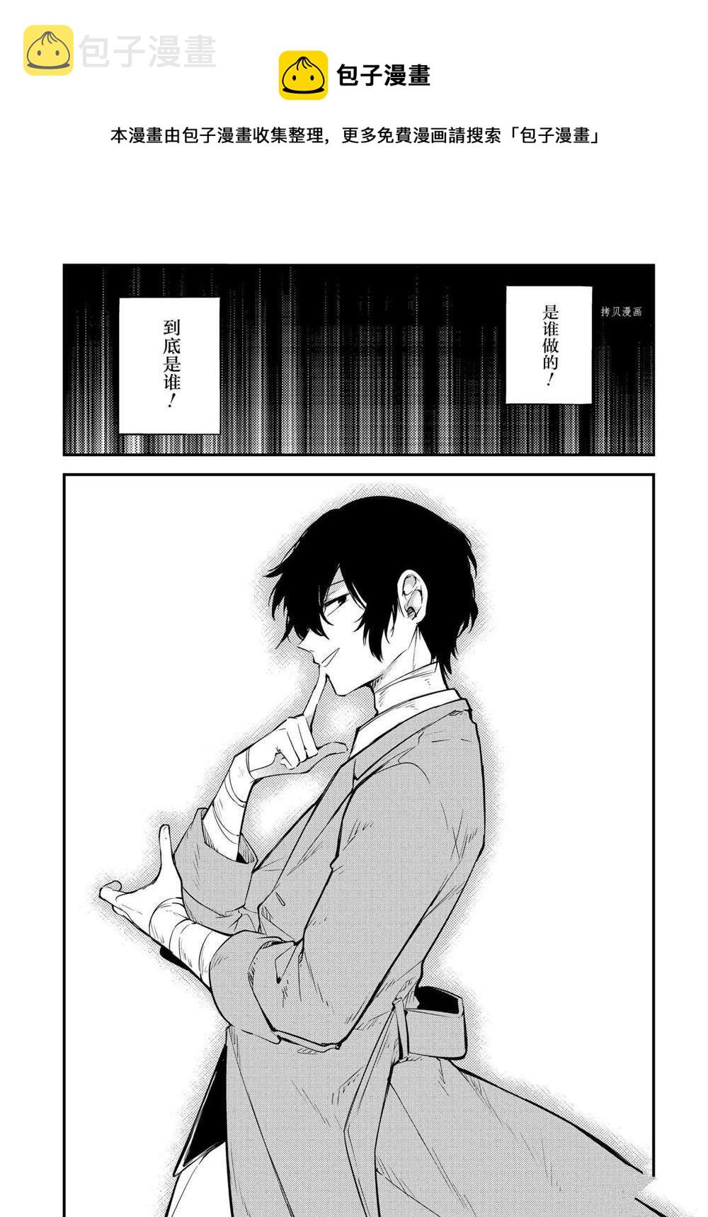 第96话4