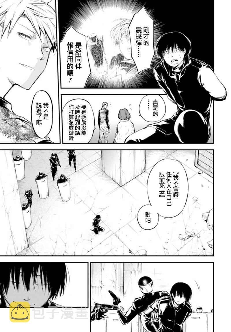 第40话2