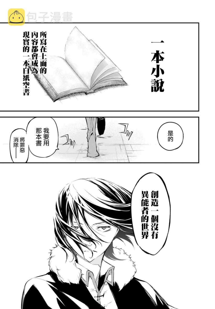 第46话0