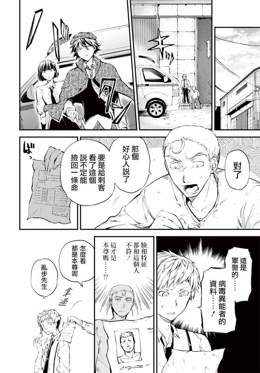 第5话0