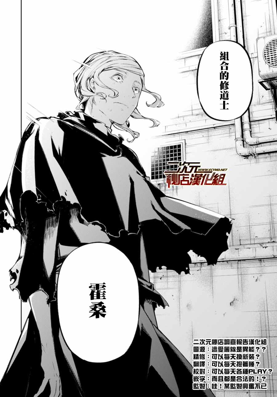 第46话3