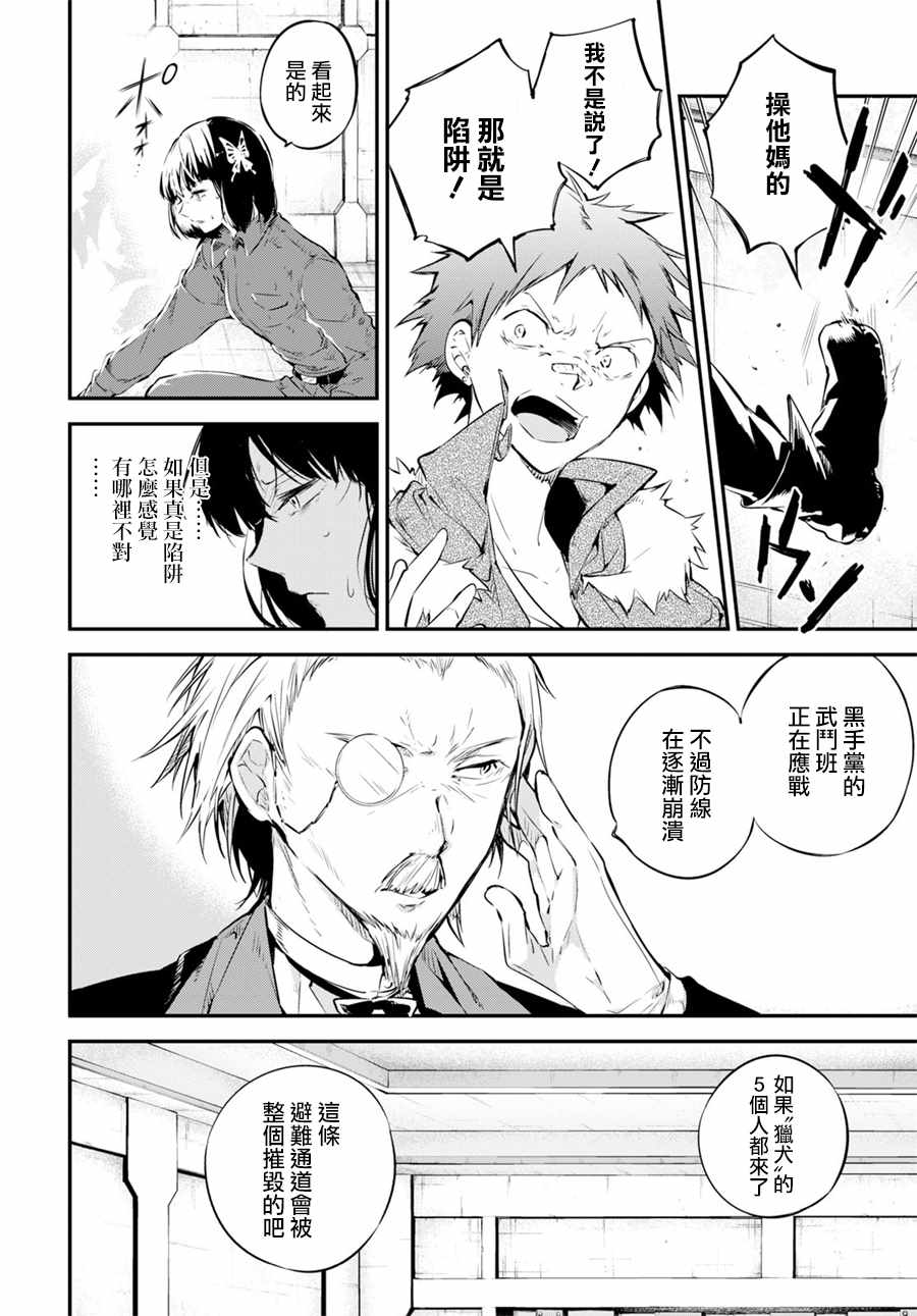 第67话0