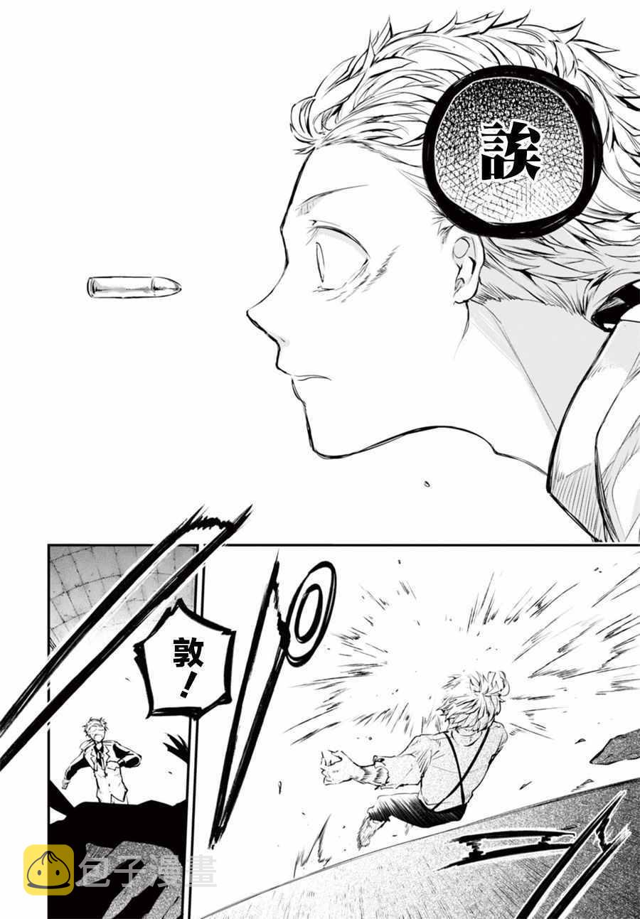 第5话0