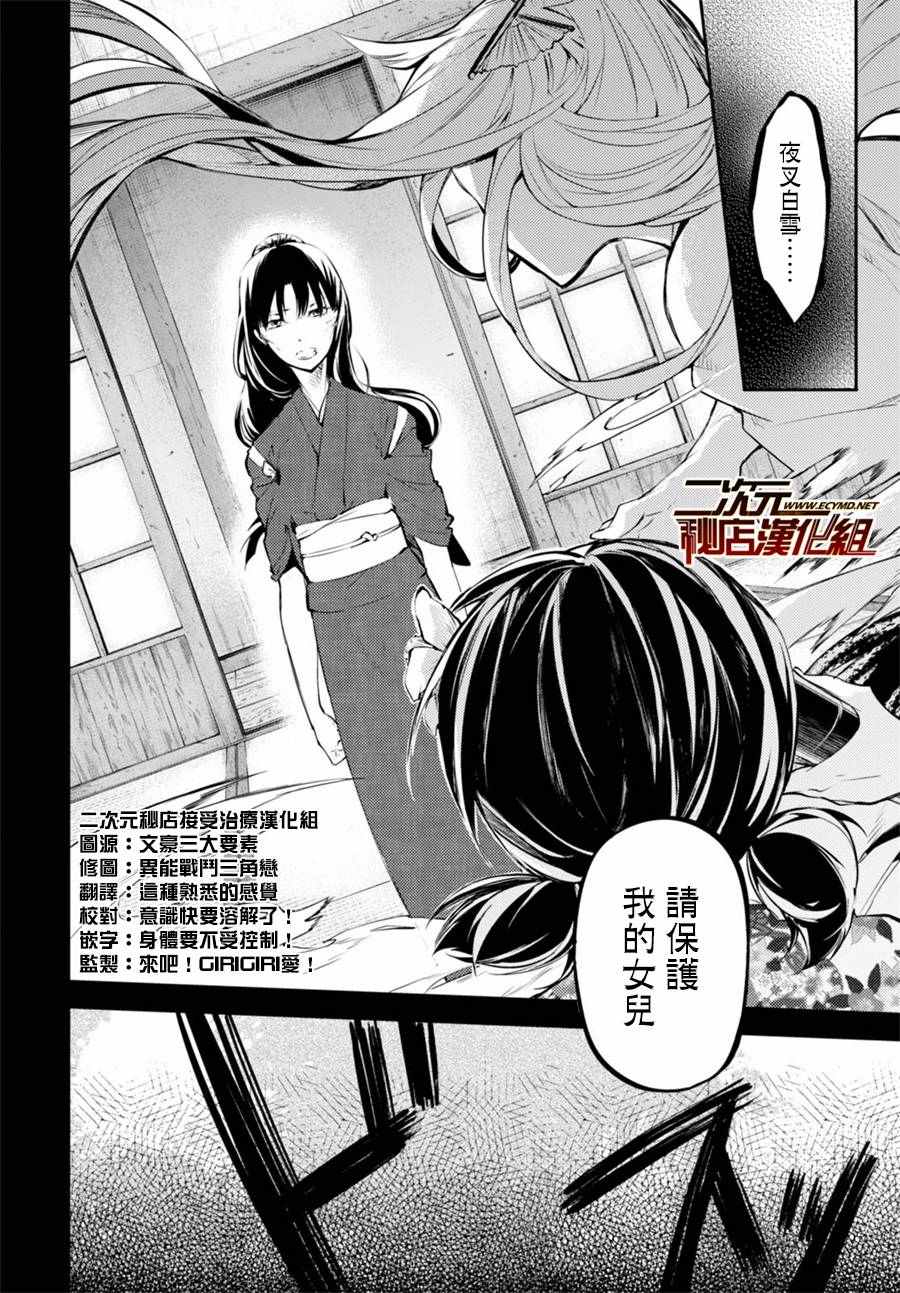 第43话1