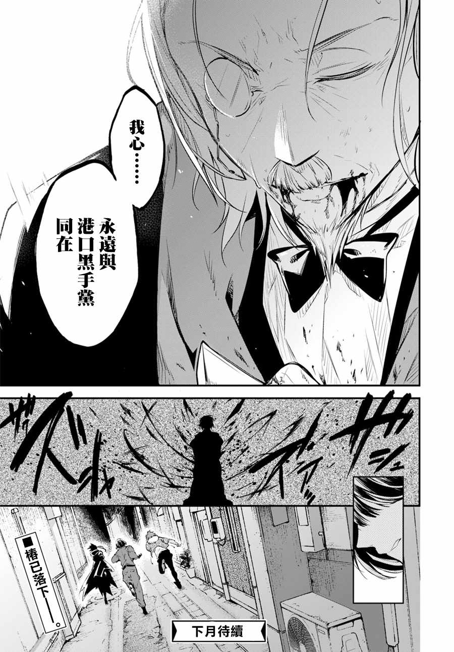 第67话1