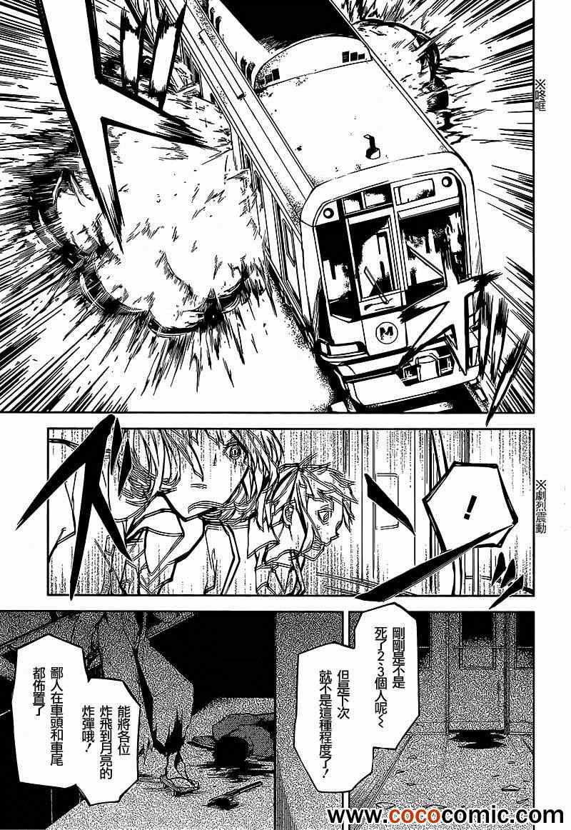 第7话1