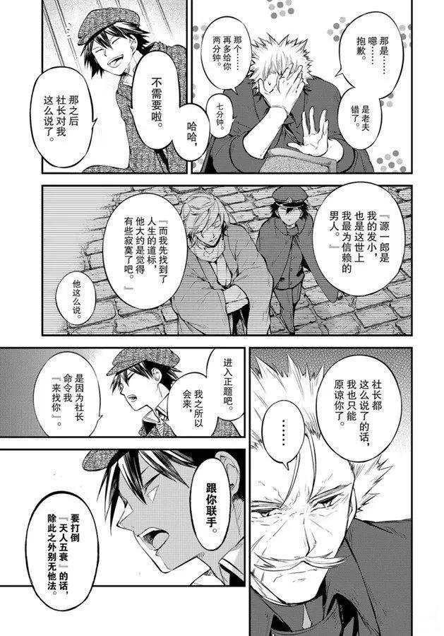 第82话0