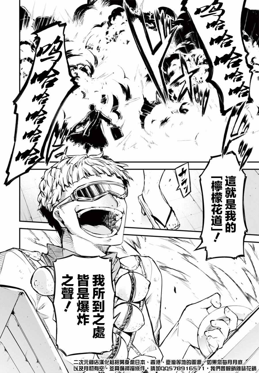 第49话3