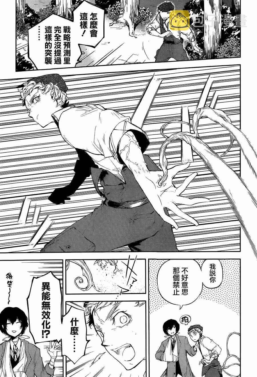 第30话2