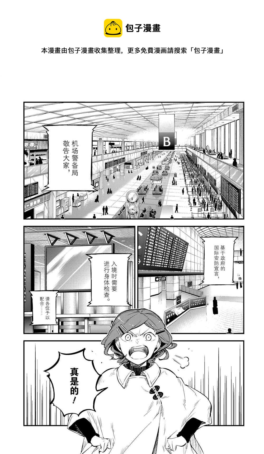 第92话0