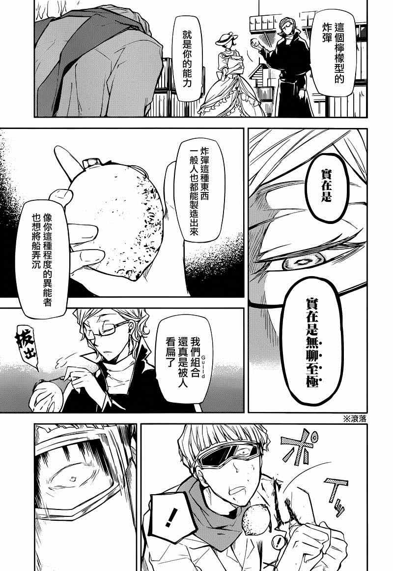第20话0