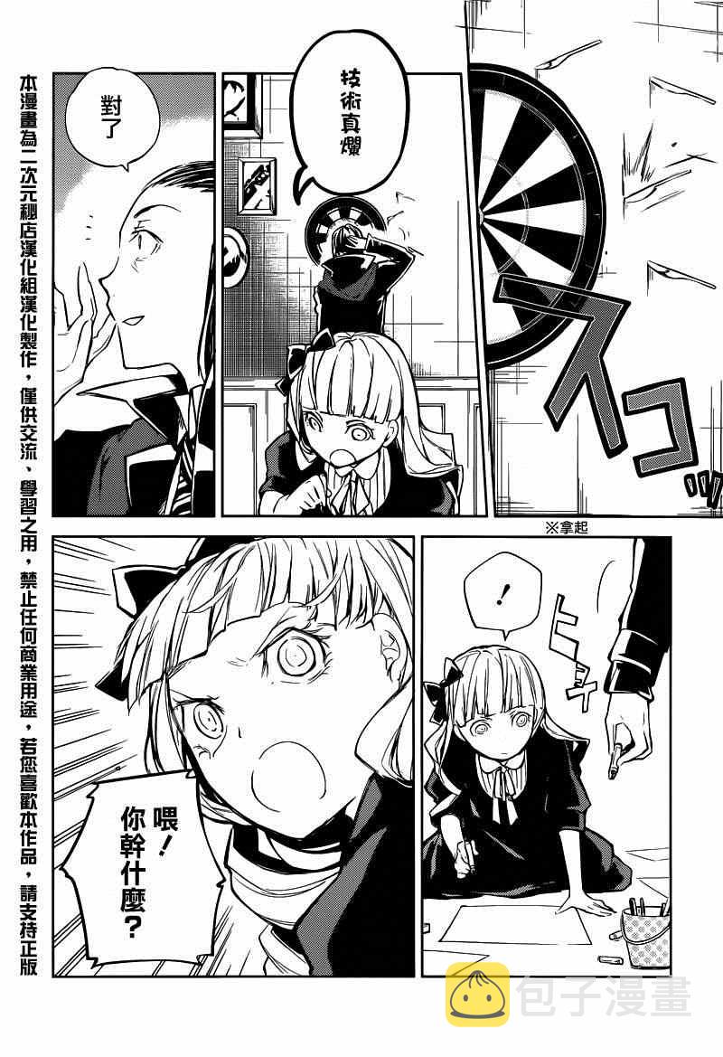 第20话1