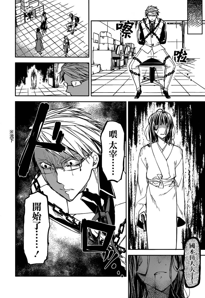 第28话0