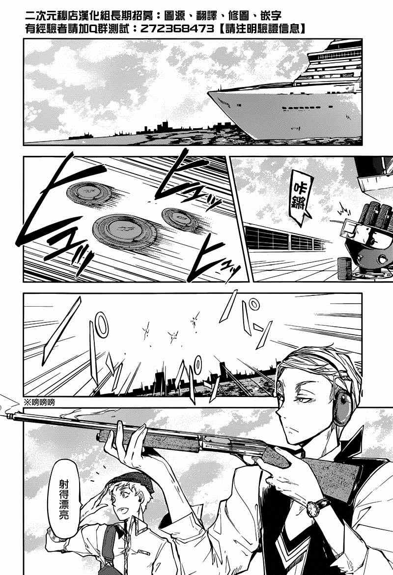第19话3