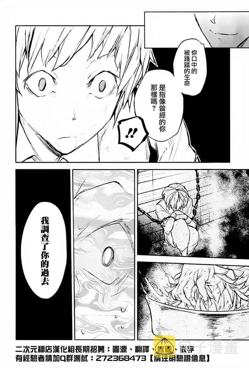 第34话2