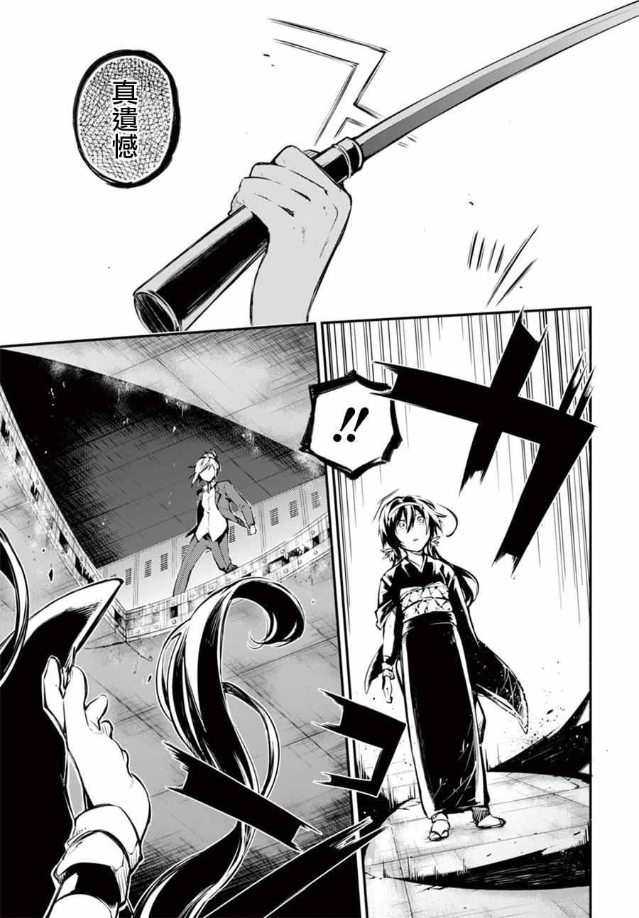 第49话0