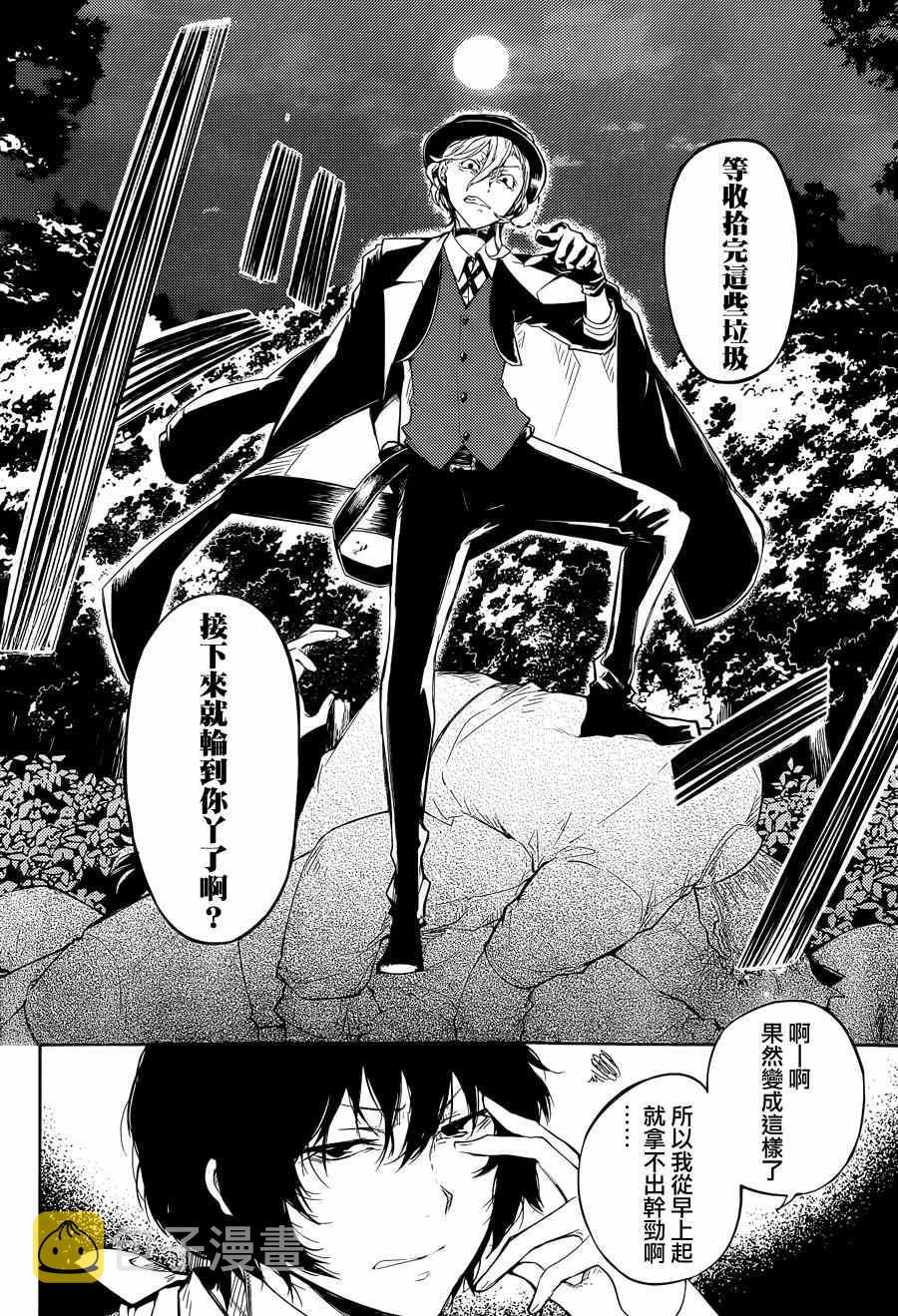 第30话1