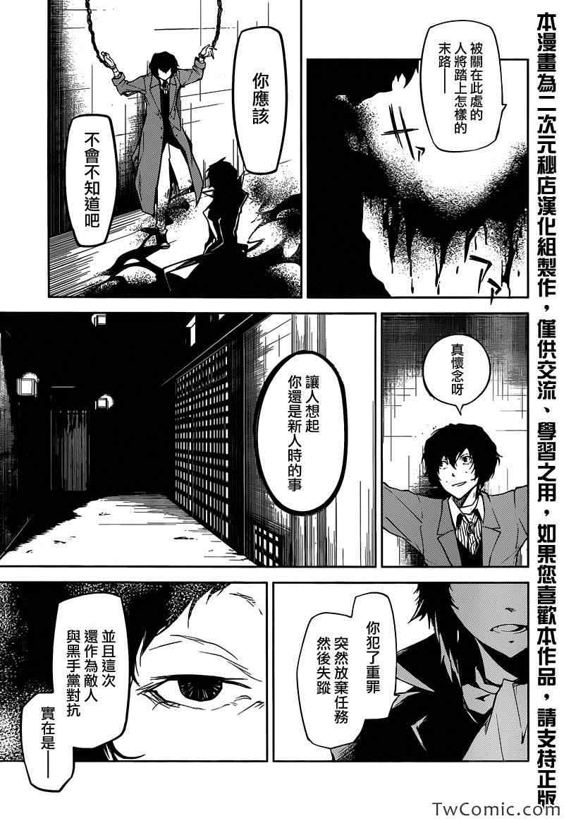 第9话0