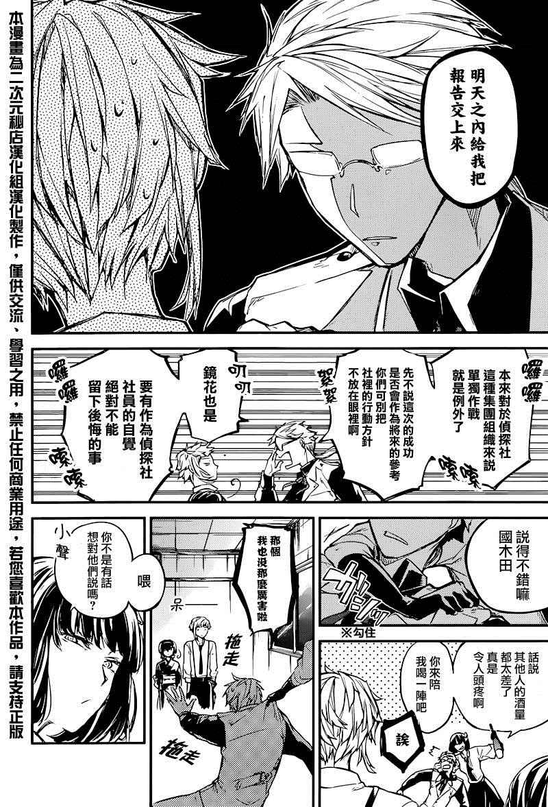 第37话0