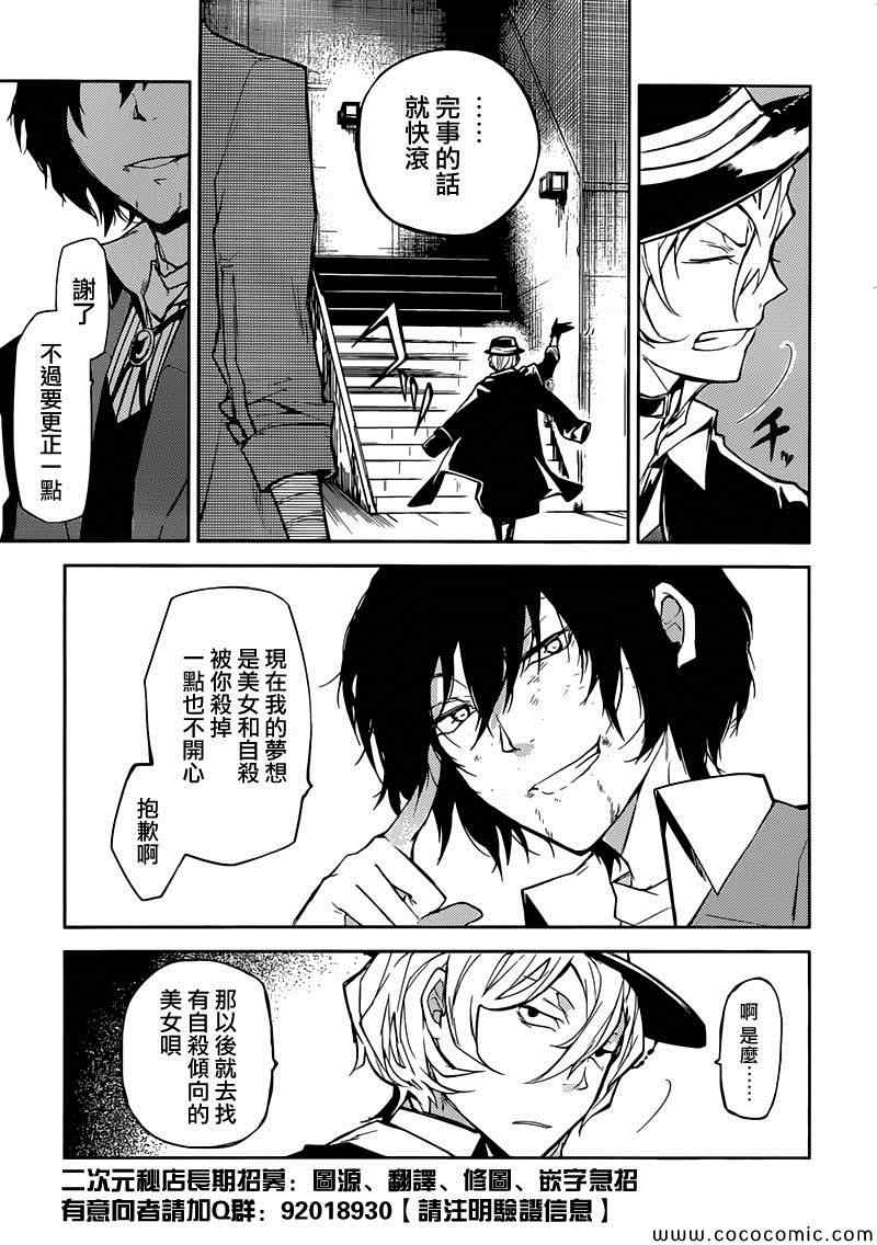第11话0