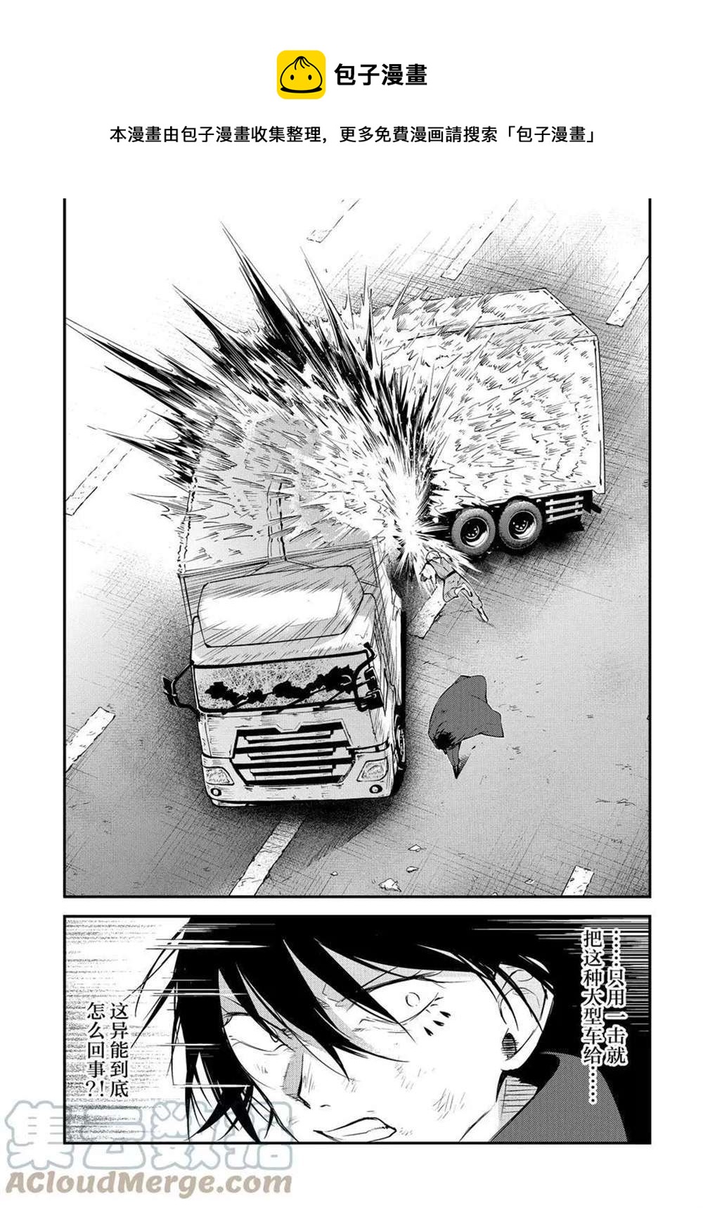 第100话4