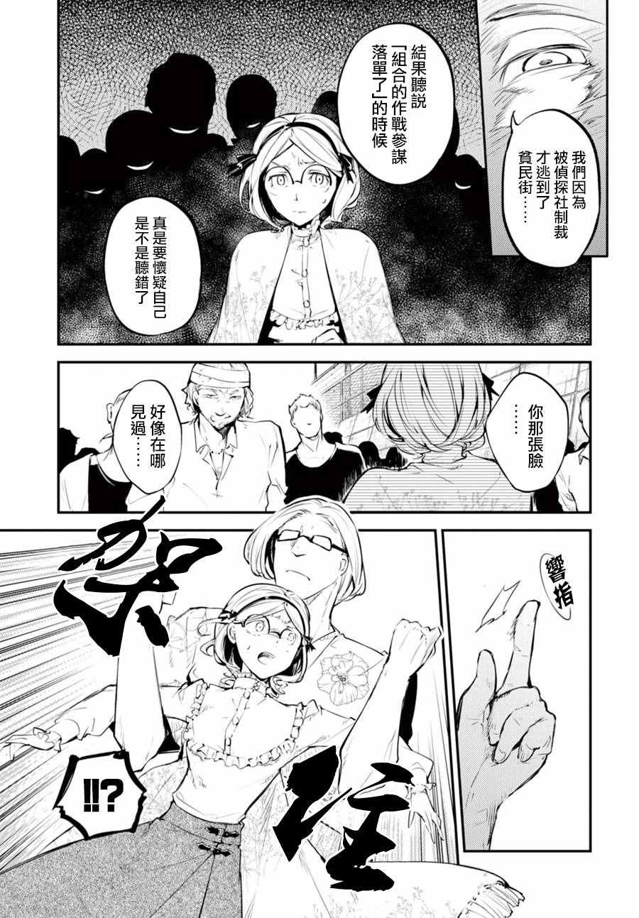 第44话2